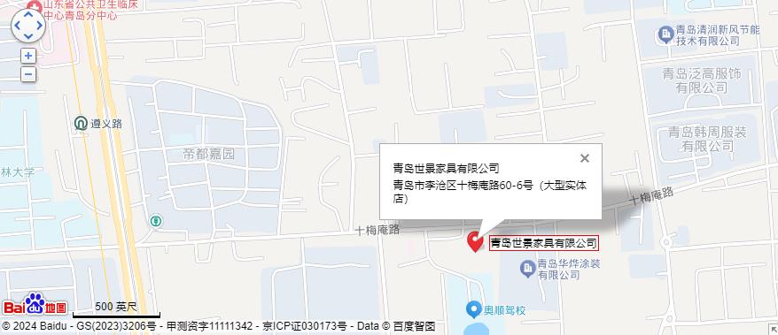 青島榮峰裝飾設計工程有限公司